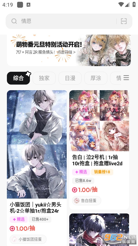 ���﷬���°�v1.2.0��ͼ0