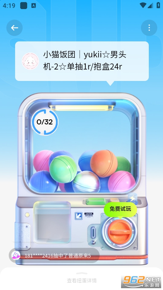 ���﷬���°�v1.2.0��ͼ1