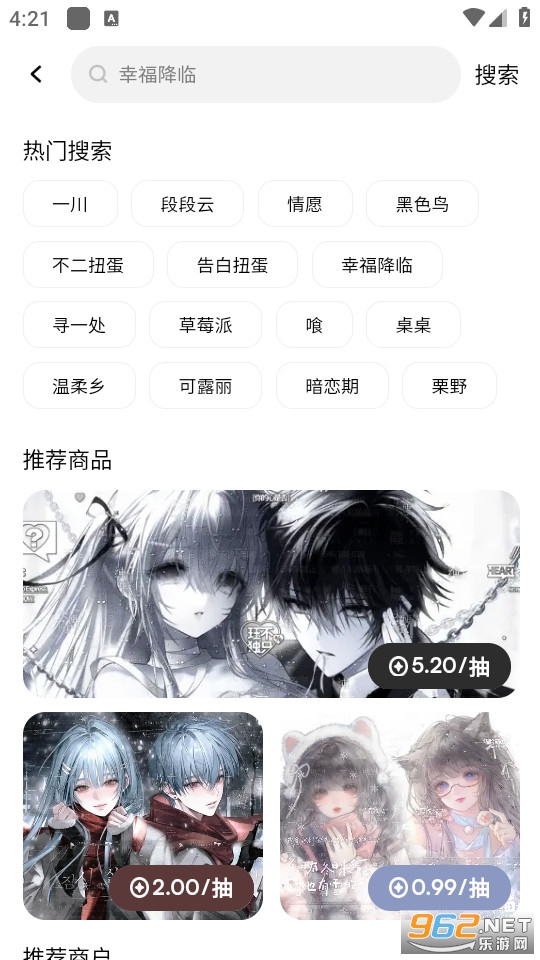 ���﷬���°�v1.2.0��ͼ4