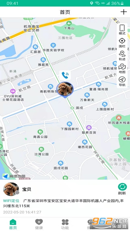 �����ػ�appv2.7.8��ͼ2