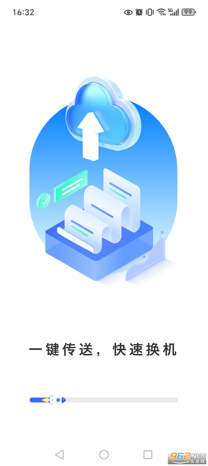 ���촫appv1.0.1��ͼ0