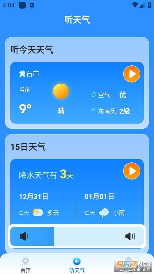 �����������°�v5.10.00��ͼ2