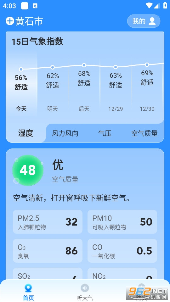 �����������°�v5.10.00��ͼ1