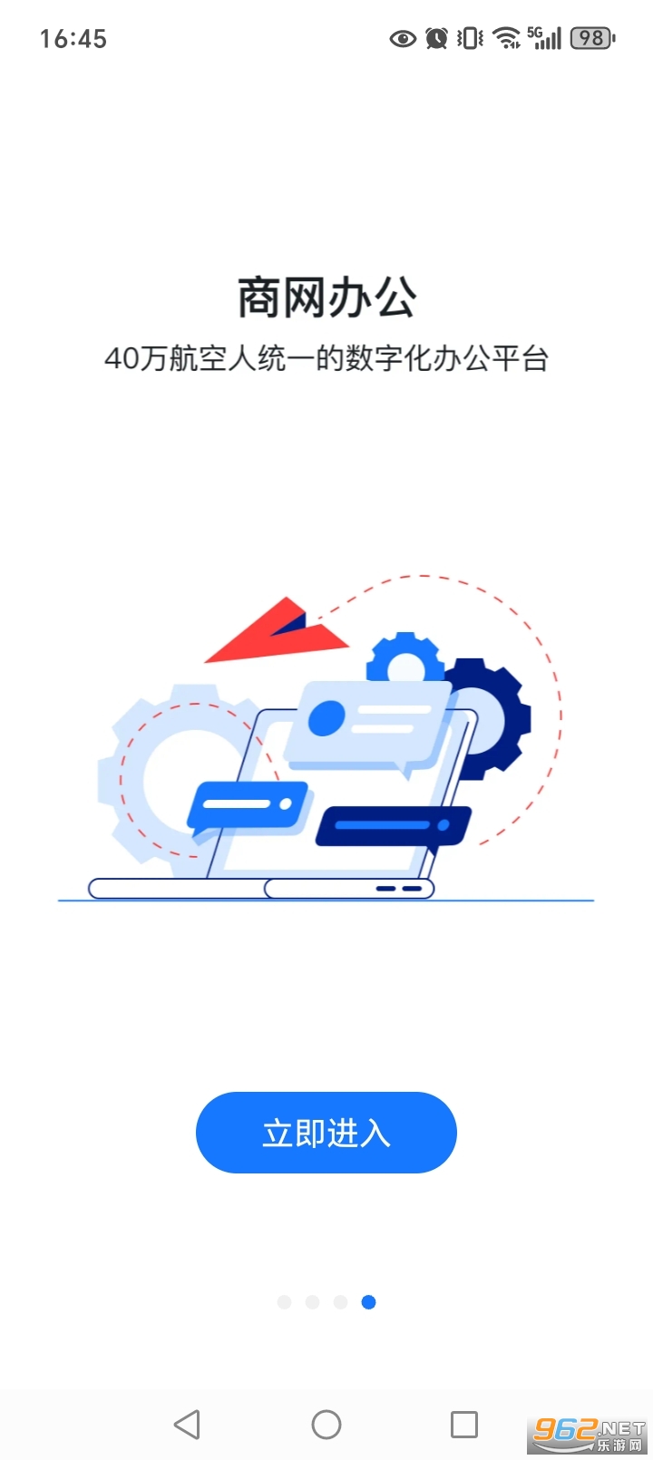 �����칫appv2.3.9��ͼ4