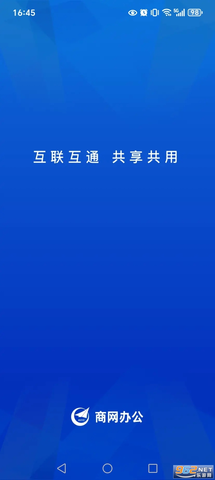 �����칫appv2.3.9��ͼ0