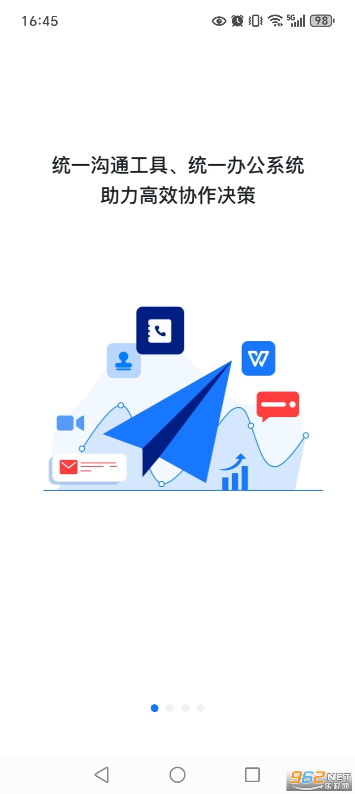 �����칫appv2.3.9��ͼ1