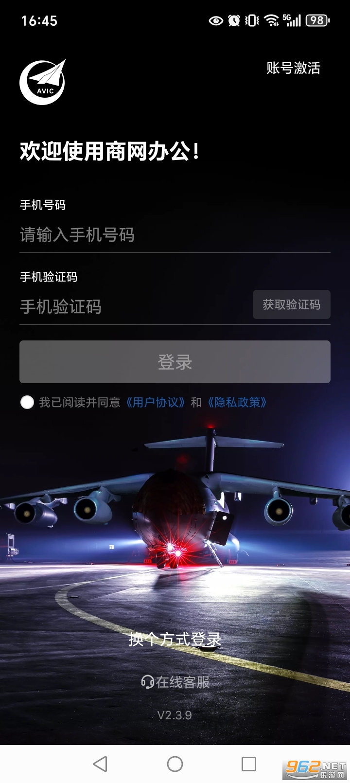 �����칫appv2.3.9��ͼ5