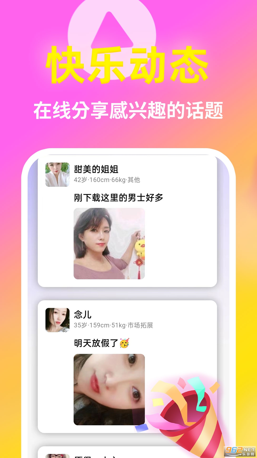 ���ٽ�������v18.0.6��ͼ0