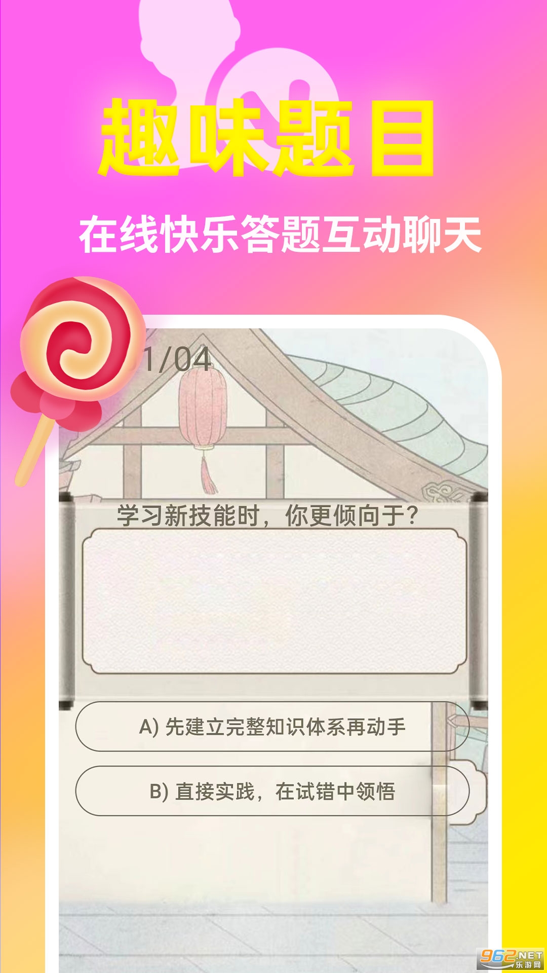 ���ٽ�������v18.0.6��ͼ2