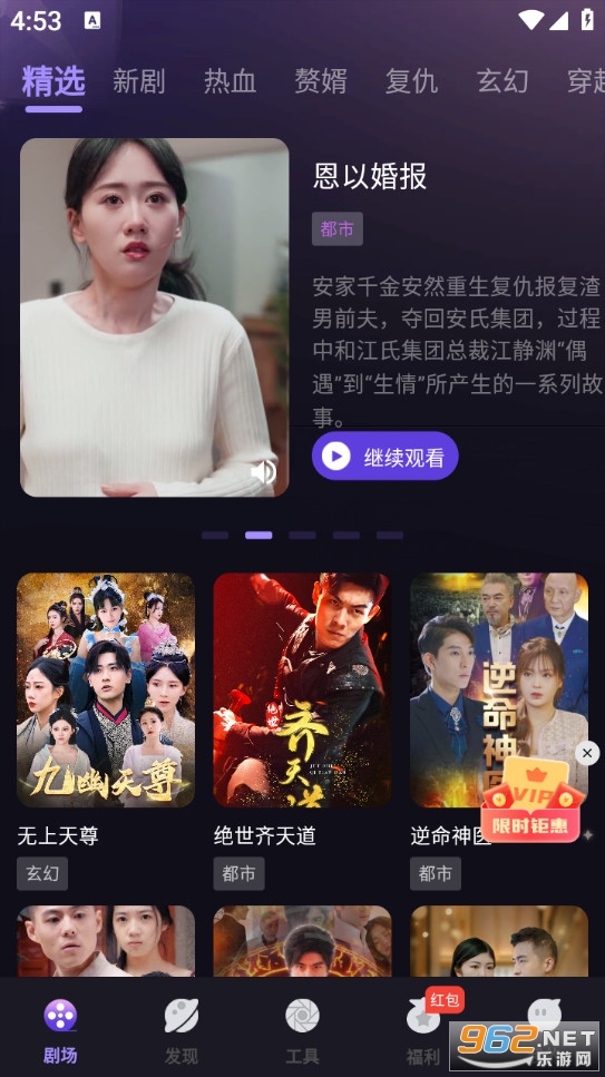 ������ȫappv1.0.0��ͼ1