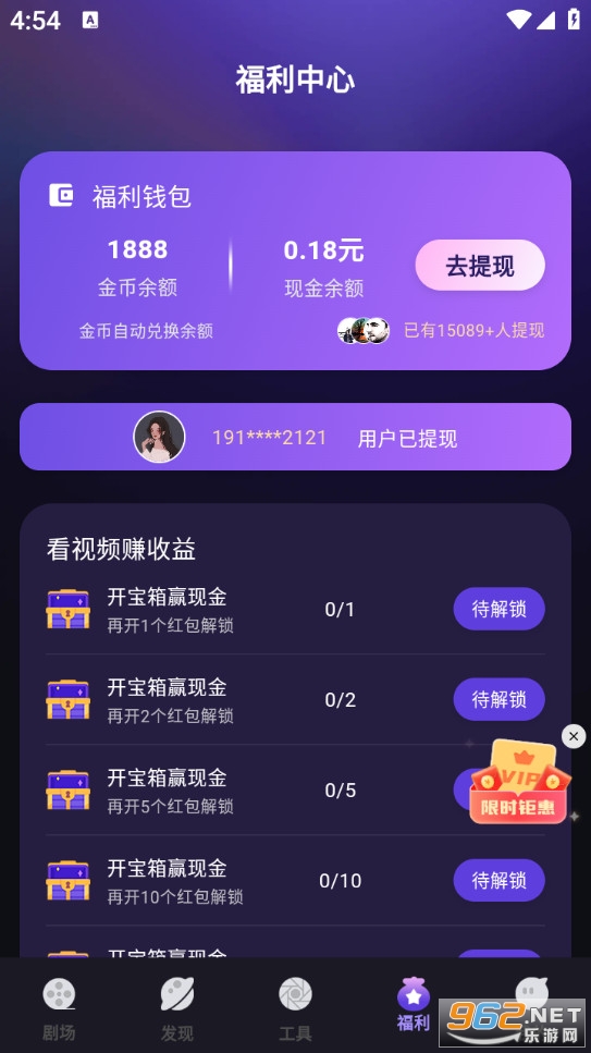 ������ȫappv1.0.0��ͼ4