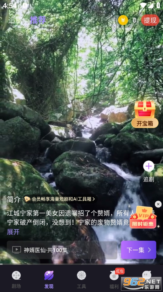 ������ȫappv1.0.0��ͼ3