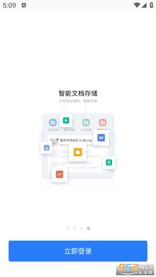 ���������ֻ���v2.7.0.1��ͼ4