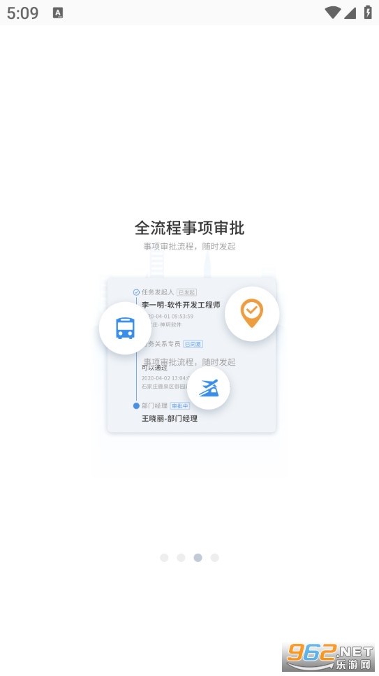 ���������ֻ���v2.7.0.1��ͼ3