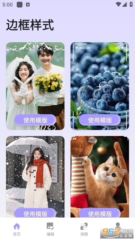 ������Ѱ�v1.1��ͼ0