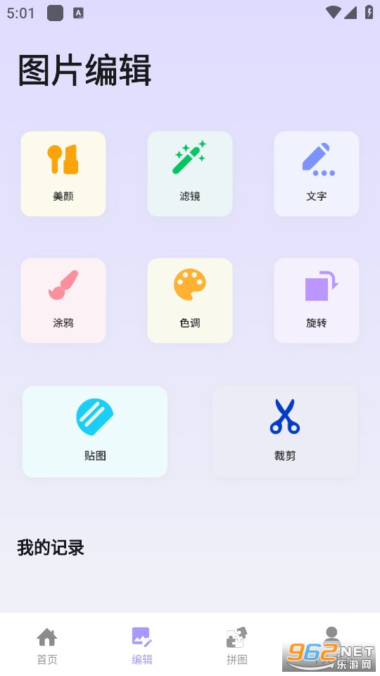 ������Ѱ�v1.1��ͼ2