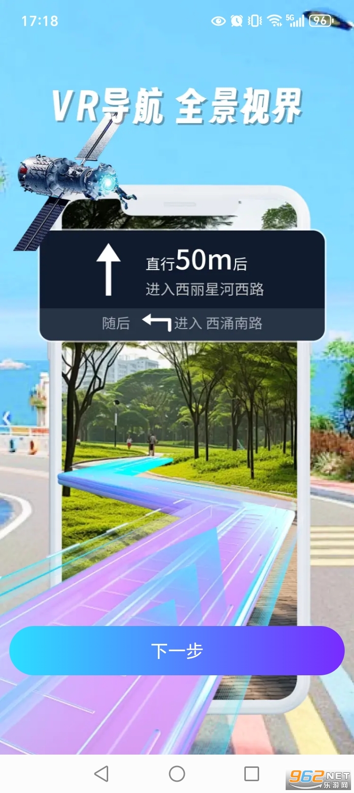 ȫ��ʵ������appv1.1.7��ͼ0