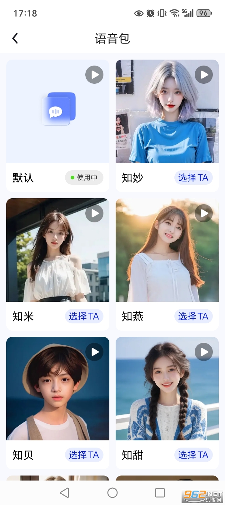 ȫ��ʵ������appv1.1.7��ͼ2