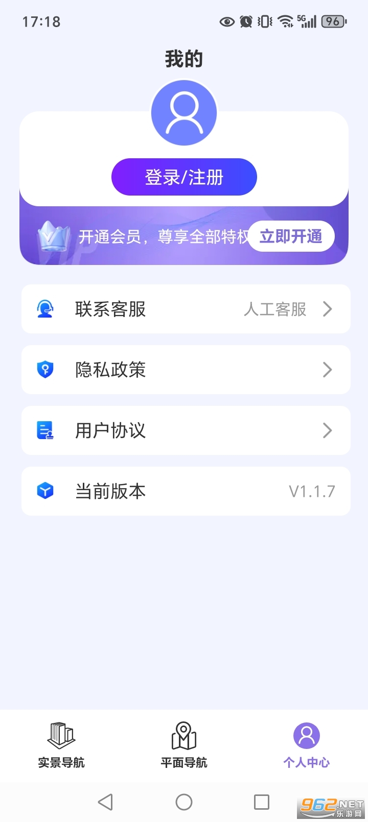 ȫ��ʵ������appv1.1.7��ͼ5