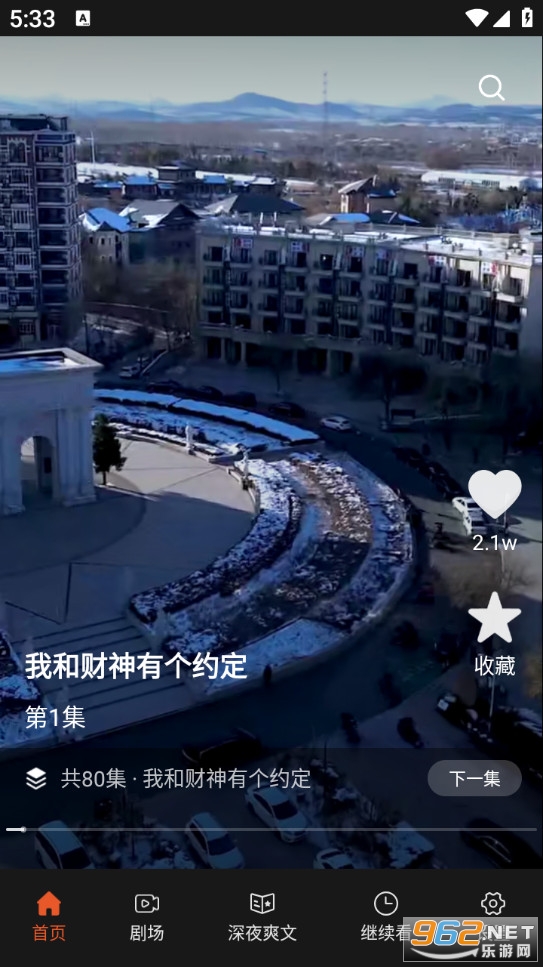 �˽���Ѷ̾�appv1.0.4��ͼ1