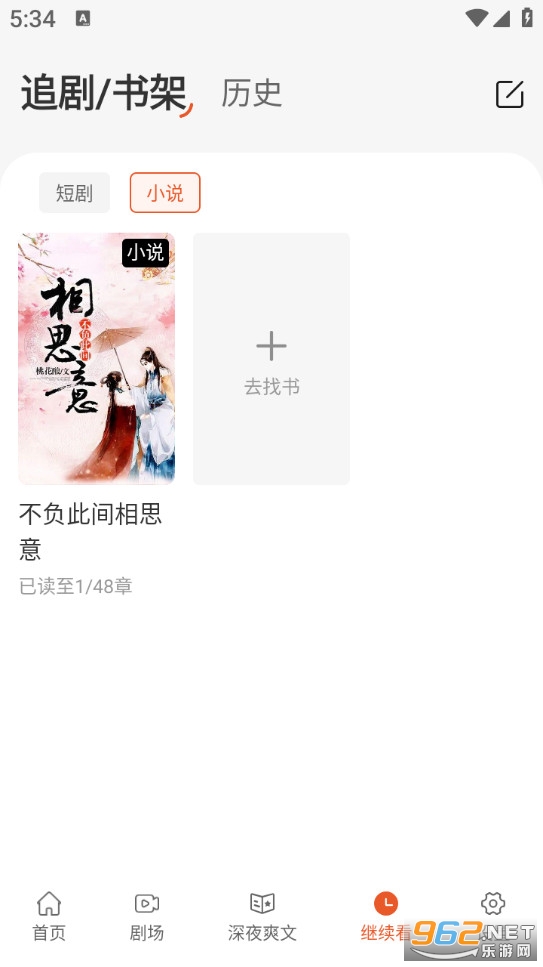 �˽���Ѷ̾�appv1.0.4��ͼ4