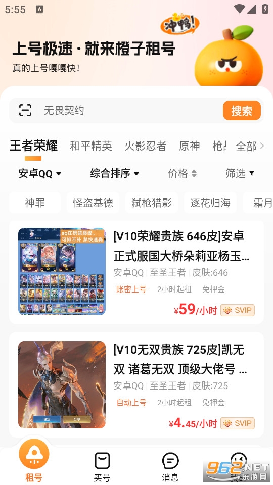 ���������°�v3.9��ͼ0