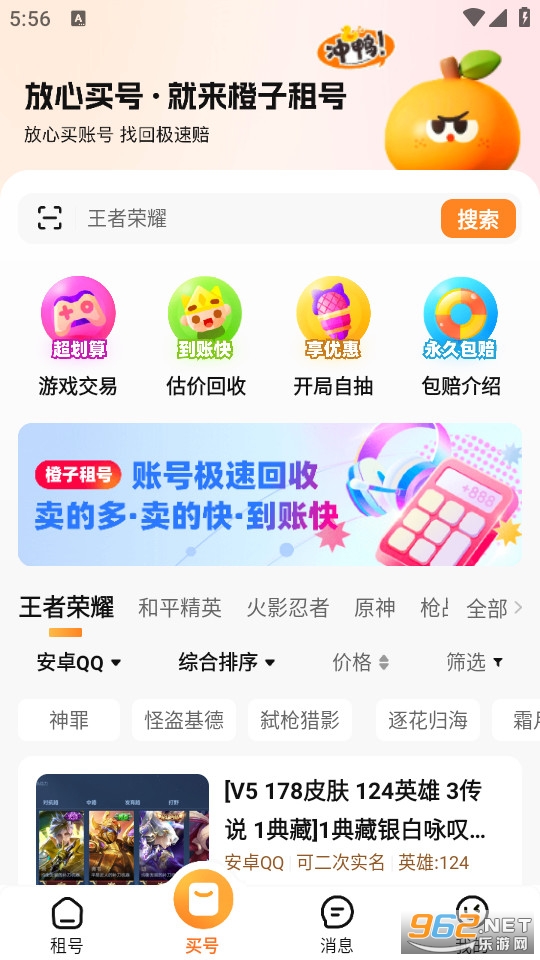 ���������°�v3.9��ͼ1