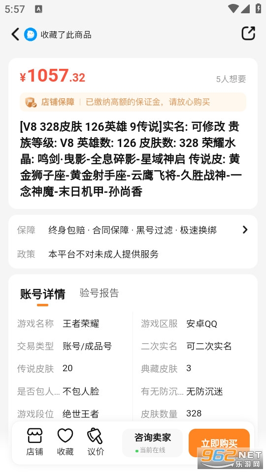 ���������°�v3.9��ͼ3