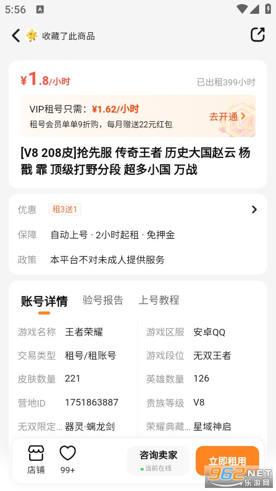 ���������°�v3.9��ͼ2