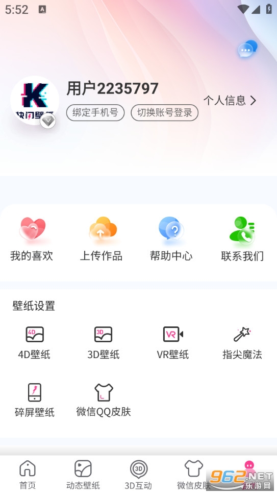 ������ֽ��׿��v1.0.98��ͼ4