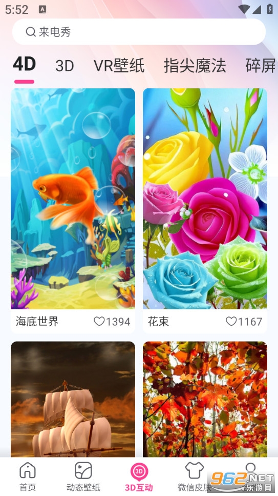 ������ֽ��׿��v1.0.98��ͼ2