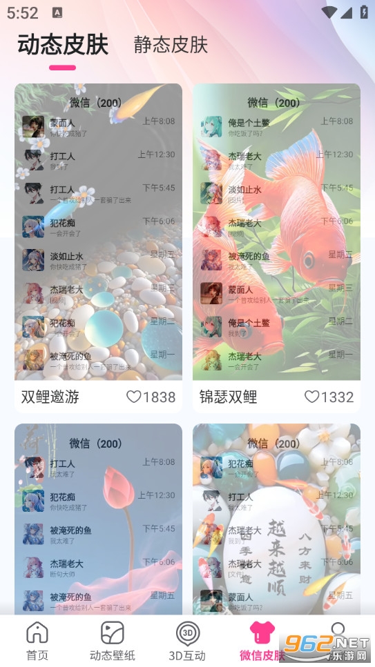 ������ֽ��׿��v1.0.98��ͼ3