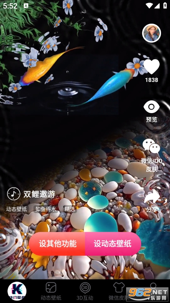 ������ֽ��׿��v1.0.98��ͼ0