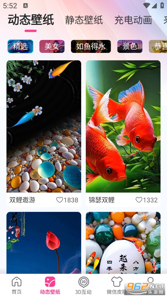 ������ֽ��׿��v1.0.98��ͼ1