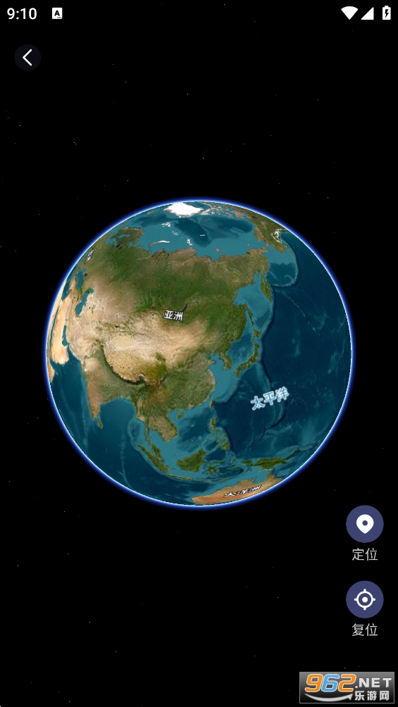 �ٶ����ǵ����ֻ���v1.1.6��ͼ5