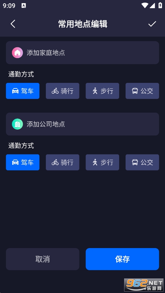 �ٶ����ǵ����ֻ���v1.1.6��ͼ0