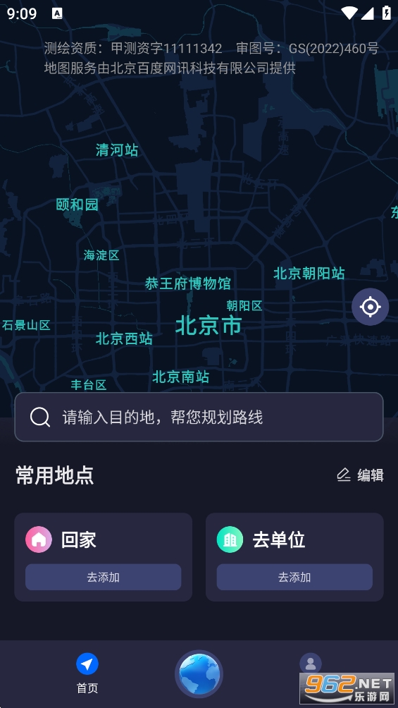 �ٶ����ǵ����ֻ���v1.1.6��ͼ3