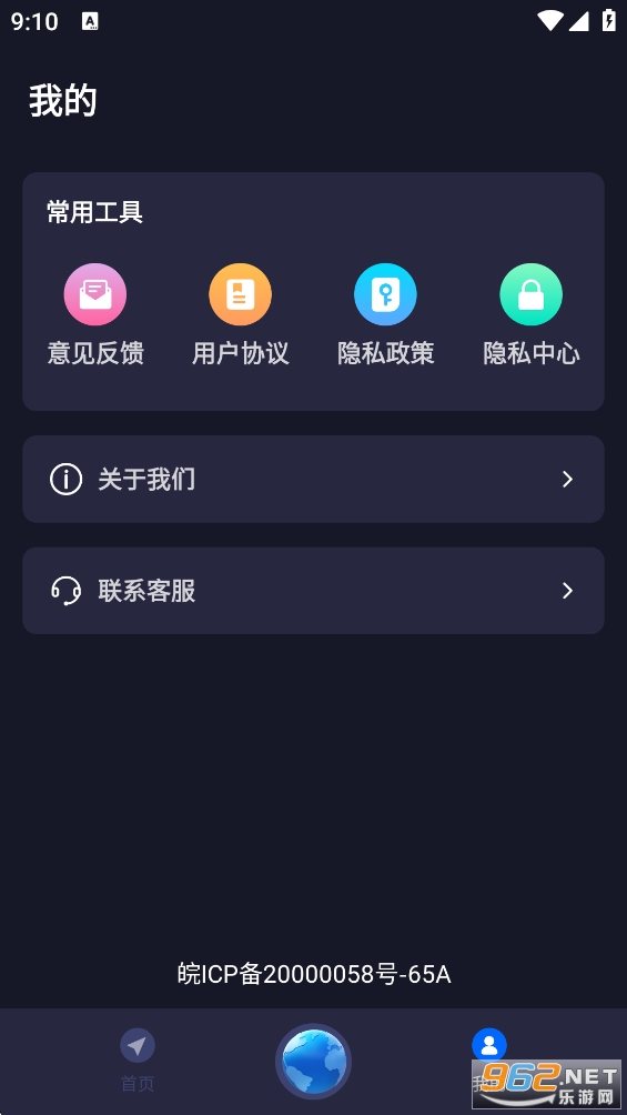 �ٶ����ǵ����ֻ���v1.1.6��ͼ1