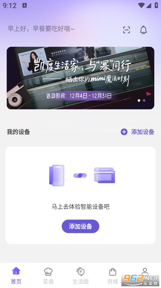 ���������appv1.4.3��ͼ0