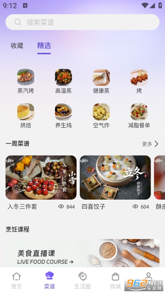 ���������appv1.4.3��ͼ1