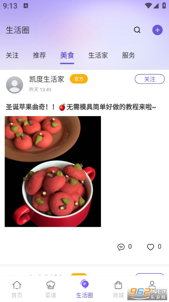 ���������appv1.4.3��ͼ3