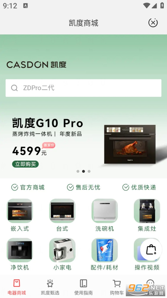 ���������appv1.4.3��ͼ2