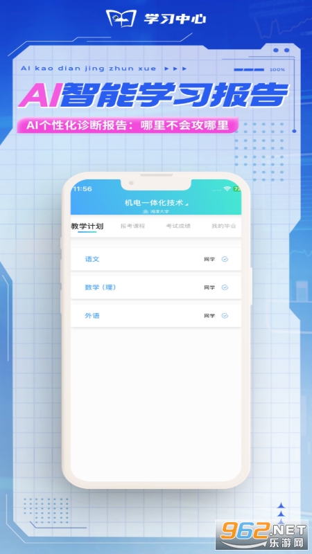 ѧϰ��������v7.0.3��ͼ0