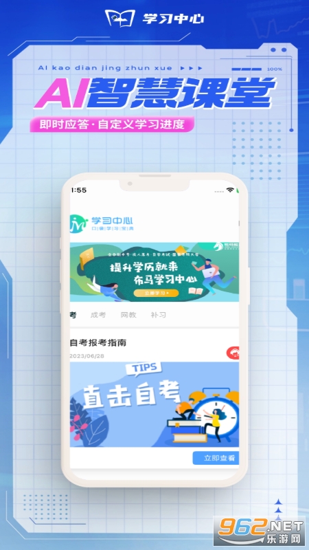 ѧϰ��������v7.0.3��ͼ1
