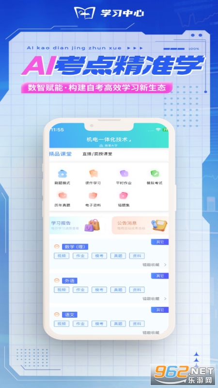 ѧϰ��������v7.0.3��ͼ2