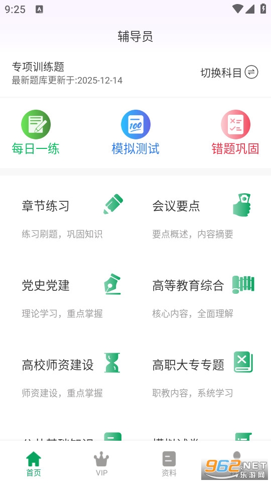 ����Ա�����ٷ���v2.0.0.10��ͼ0