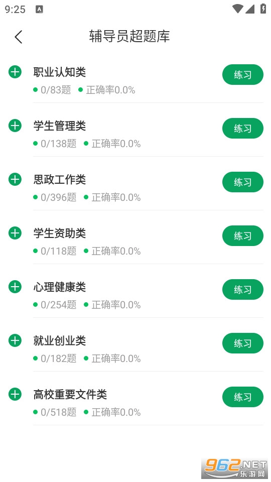 ����Ա�����ٷ���v2.0.0.10��ͼ1