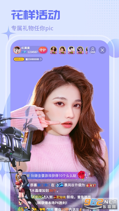 ����ֱ����׿��v4.4.7��ͼ2