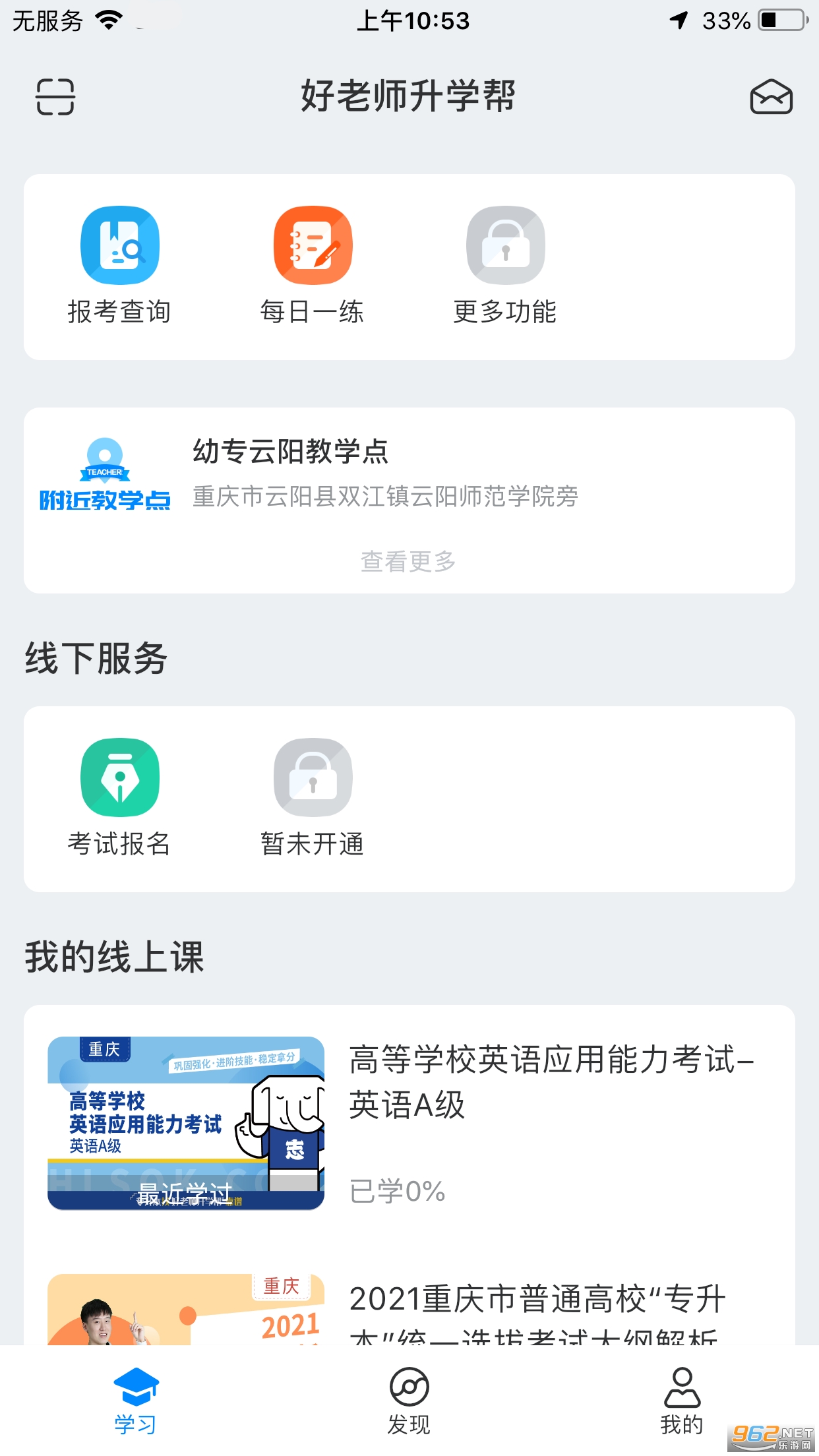 ����ʦ��ѧ��v1.9.0��ͼ3