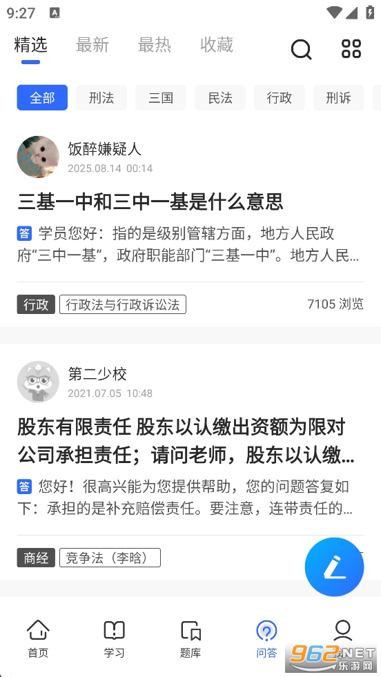 ��﷨��app�ٷ�����v3.5.02��ͼ2